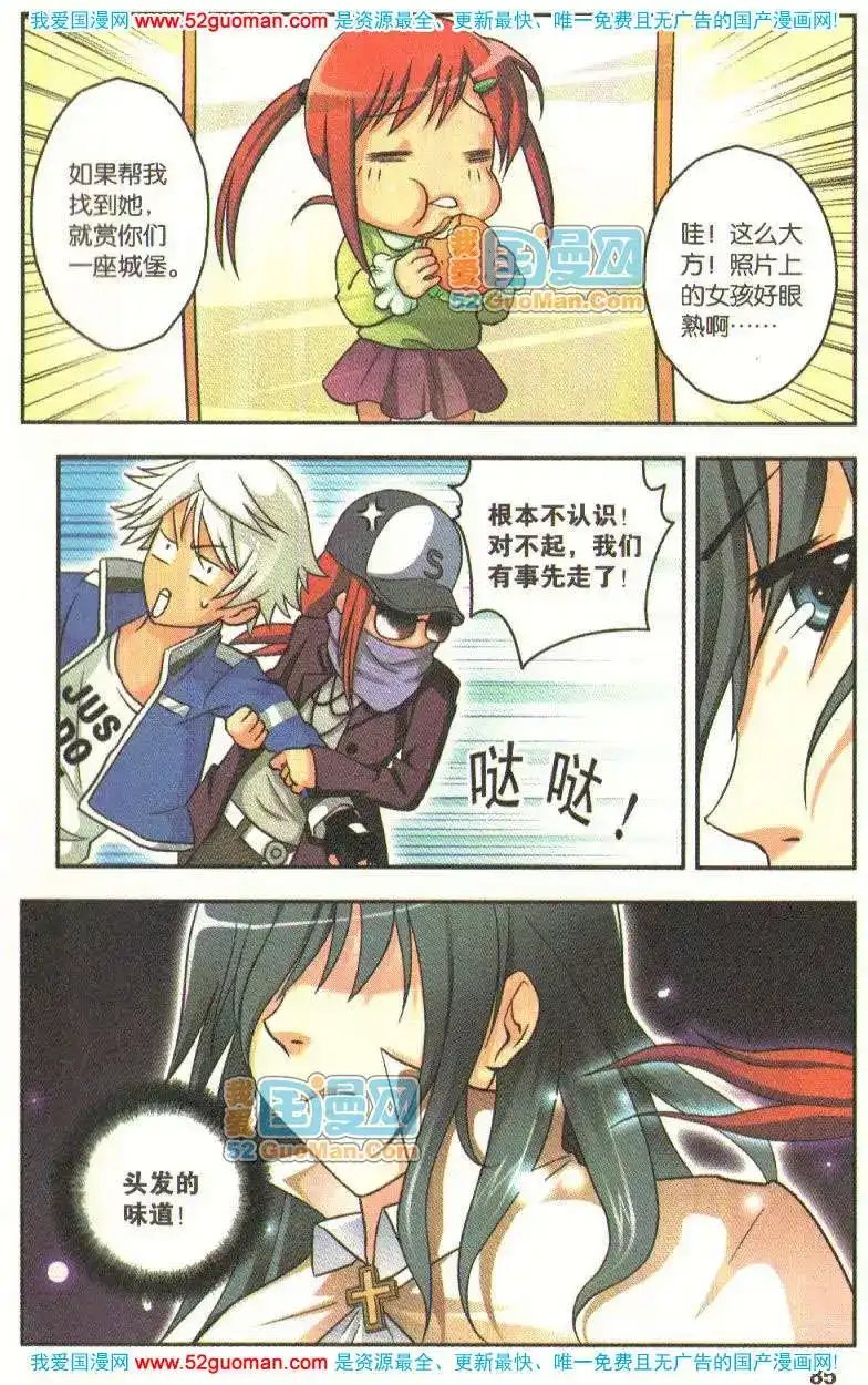 第83页