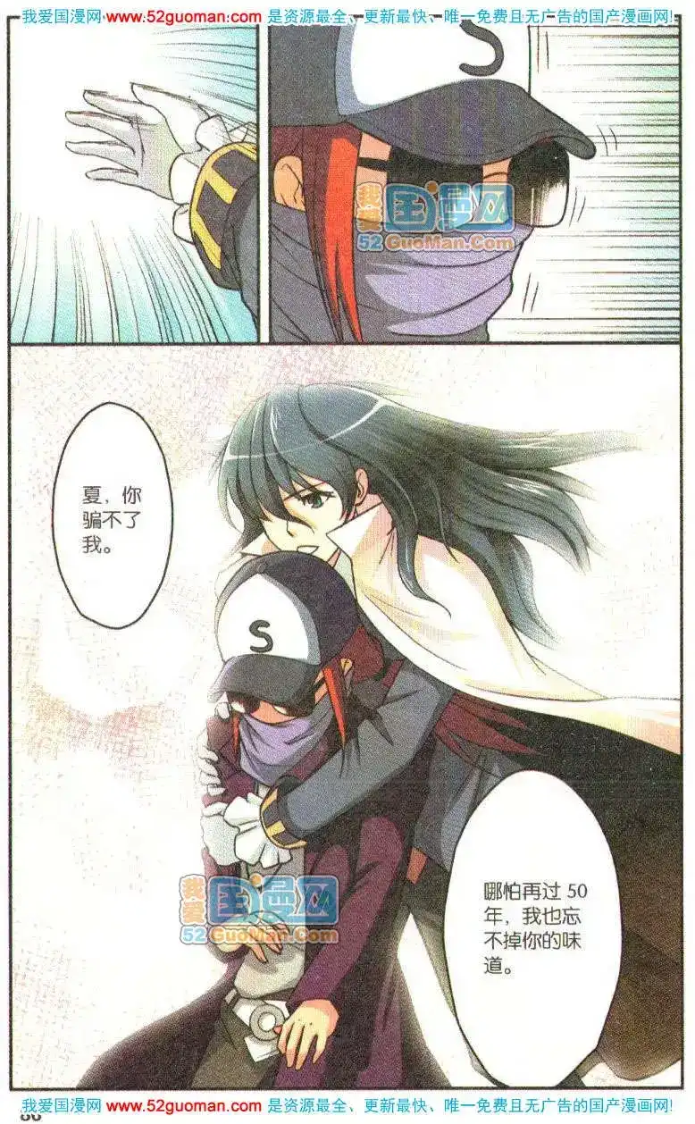 第84页