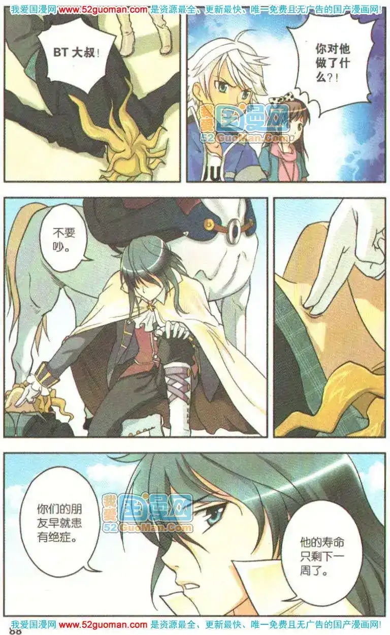 第86页