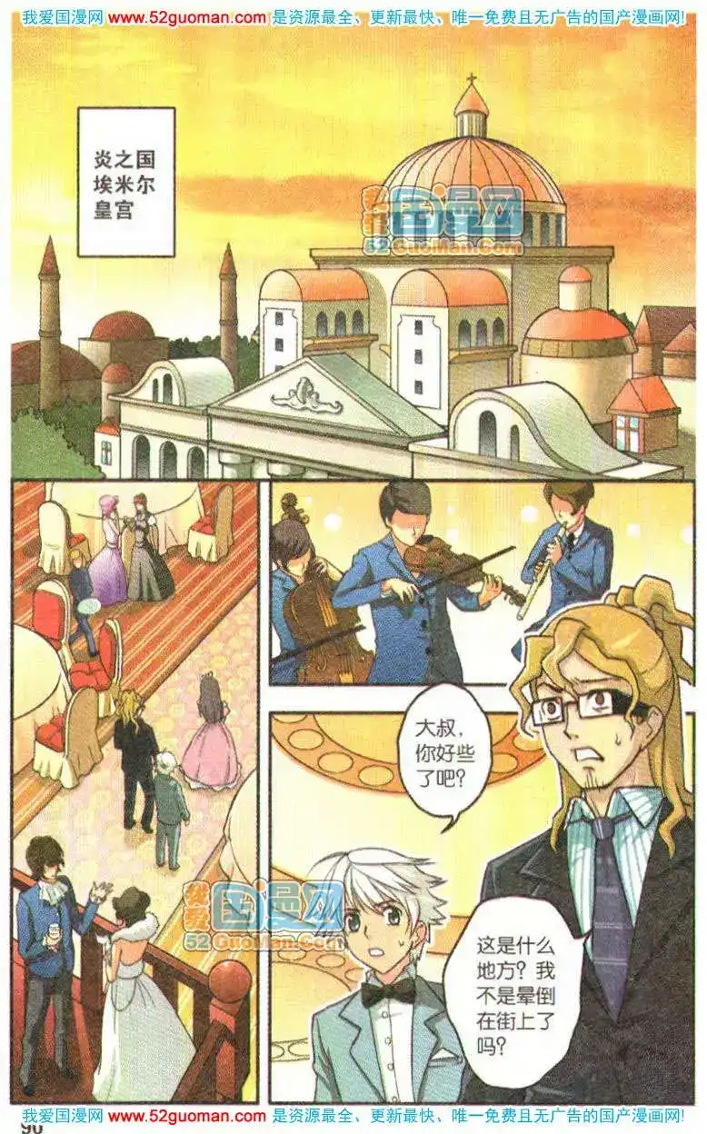 第88页