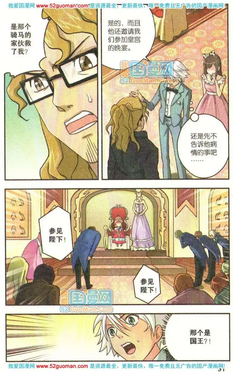 第89页