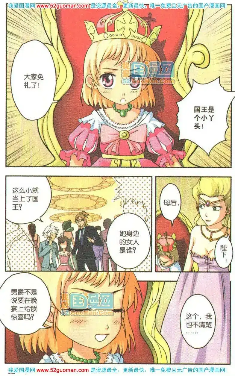 第90页