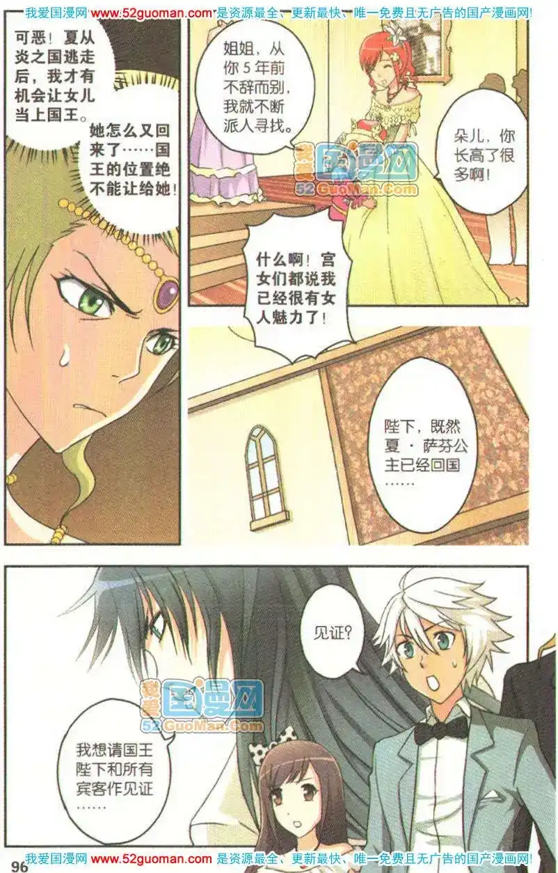 第94页