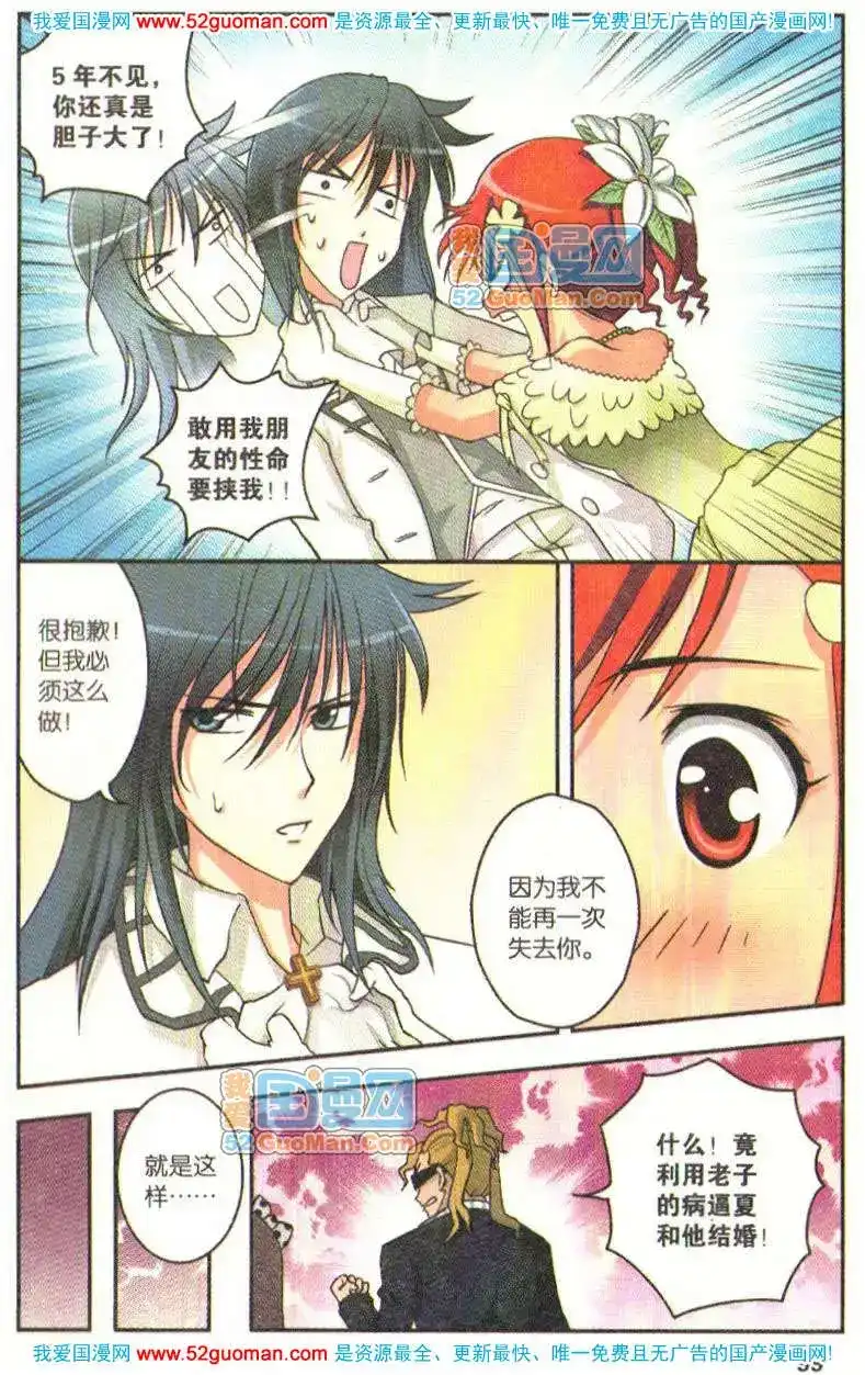 第97页