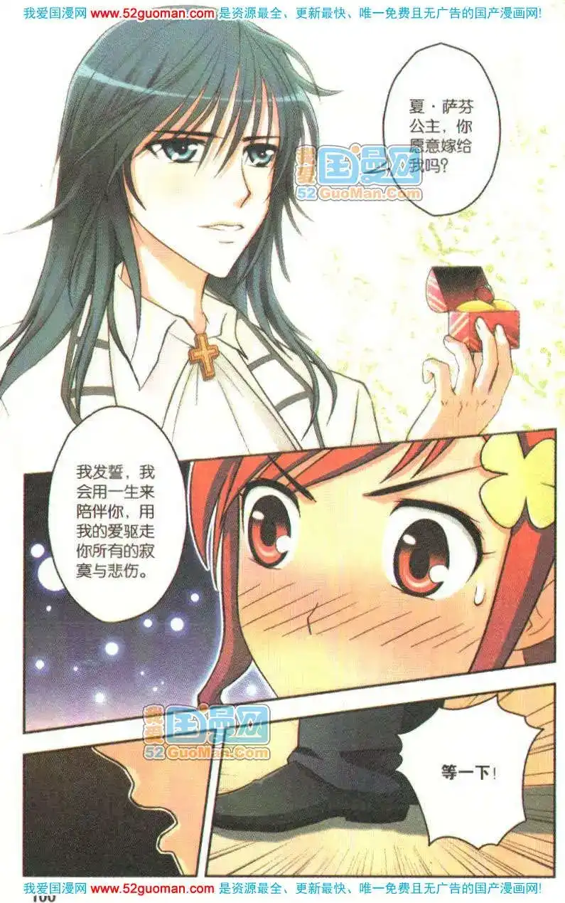 第98页
