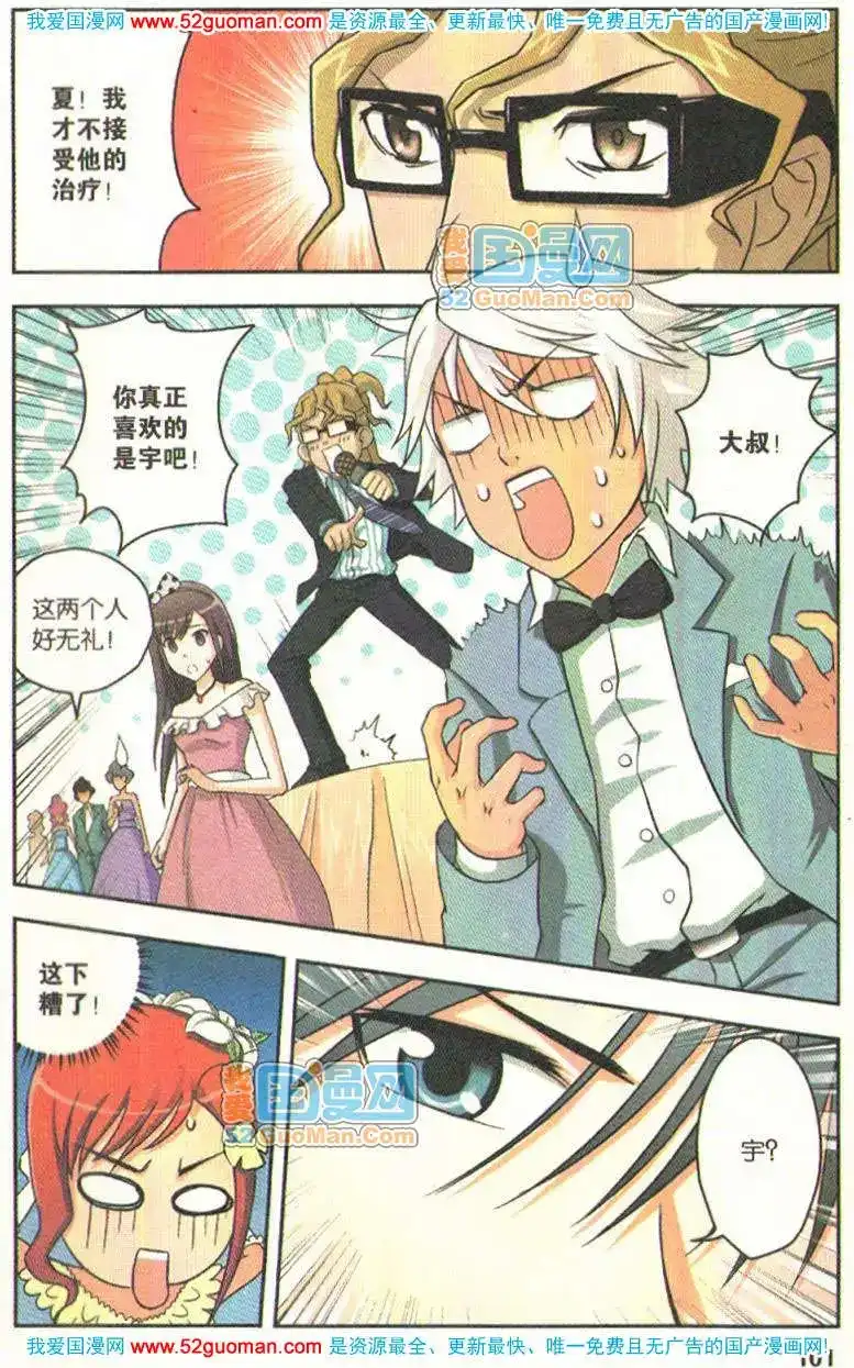 第99页