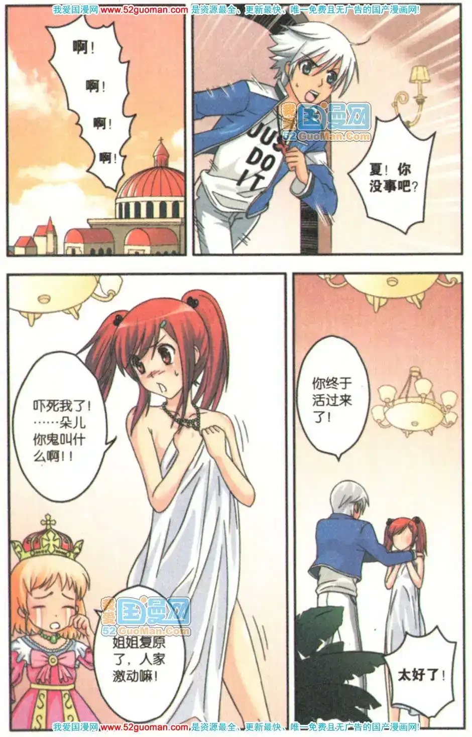 第101页
