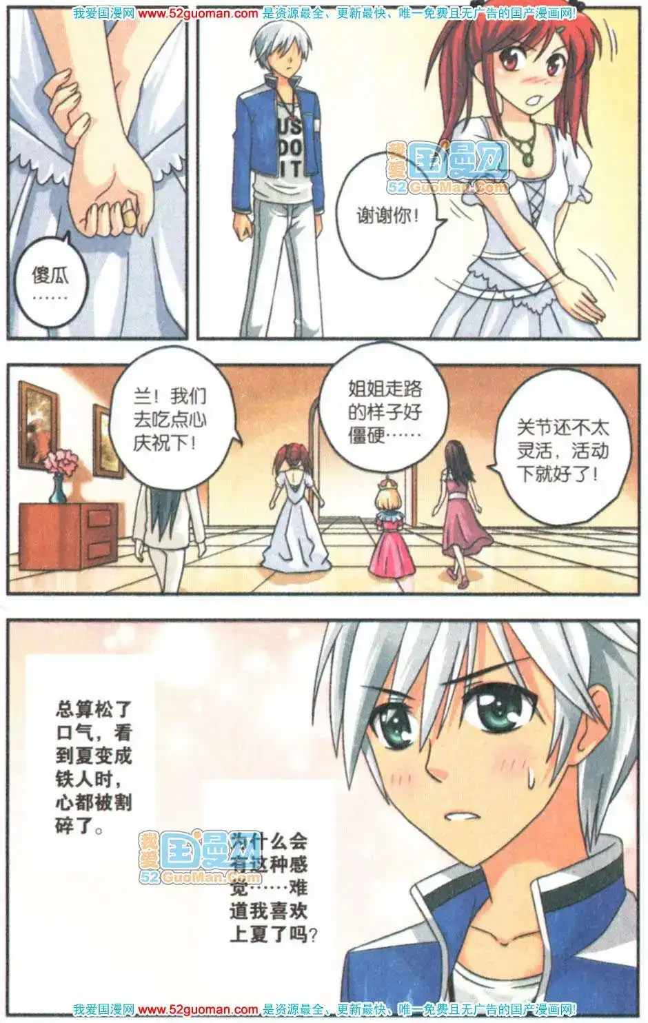 第102页
