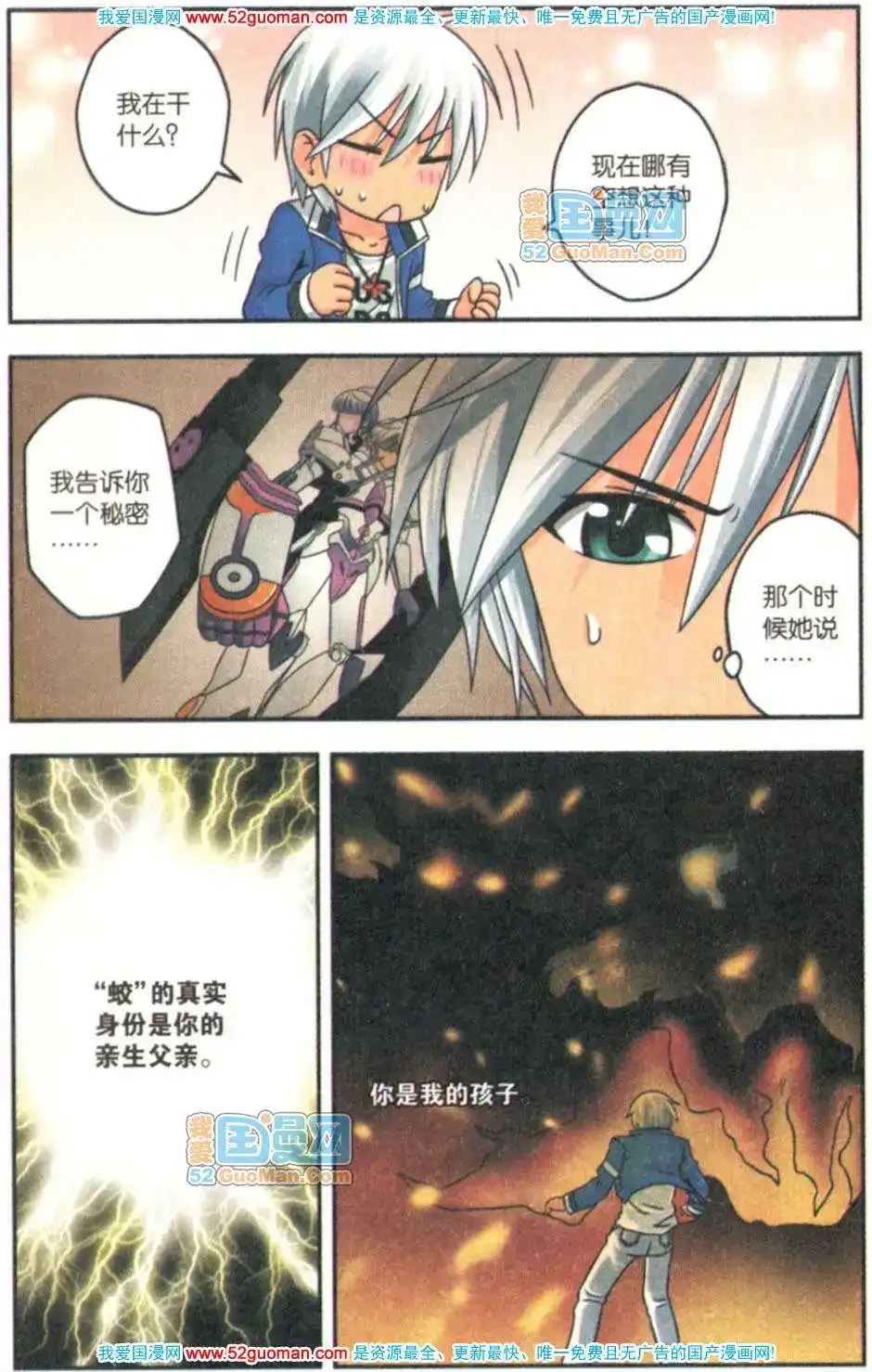 第103页