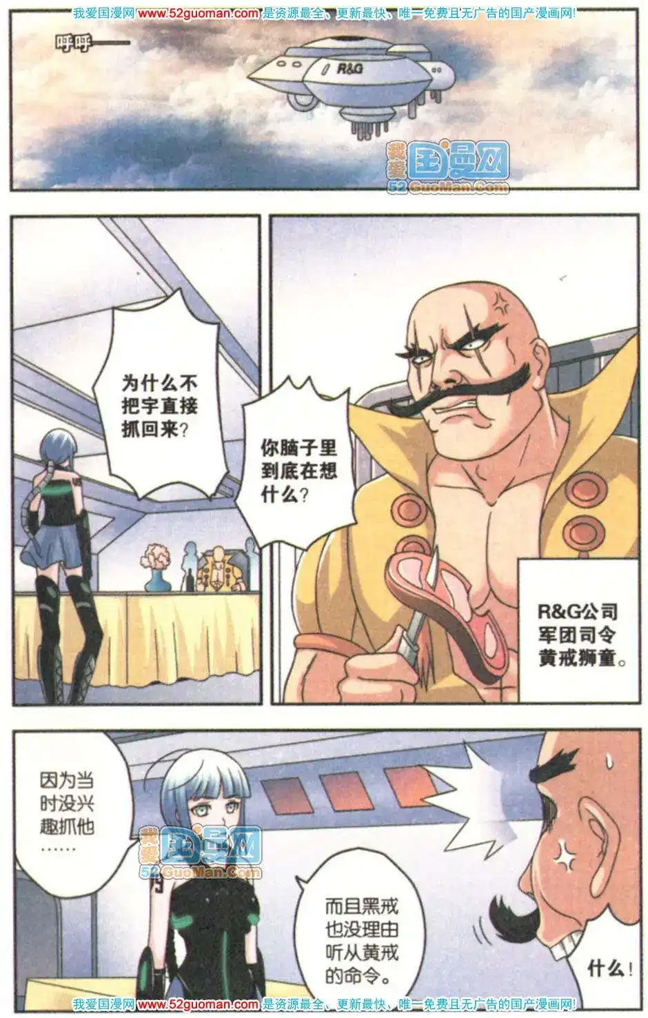 第105页