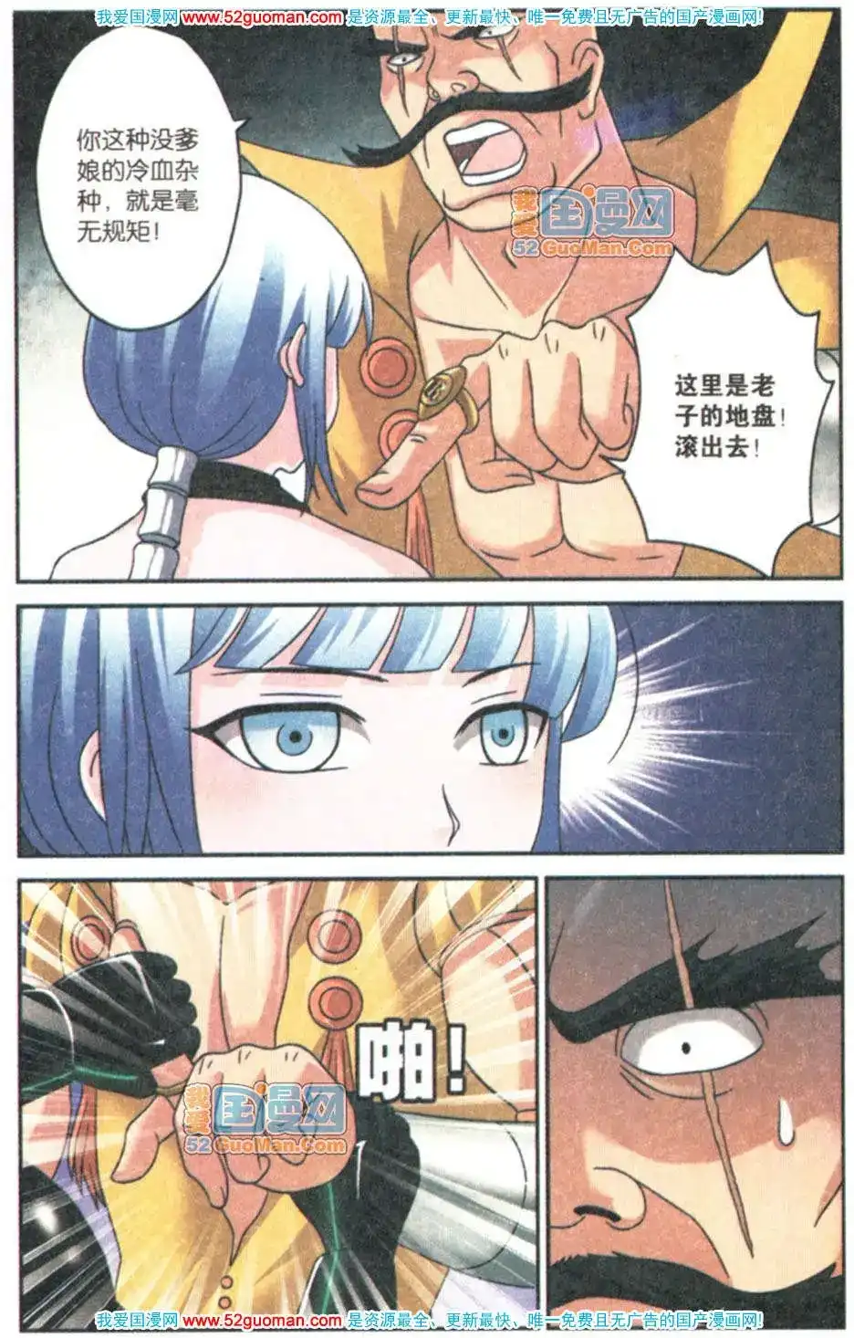 第106页
