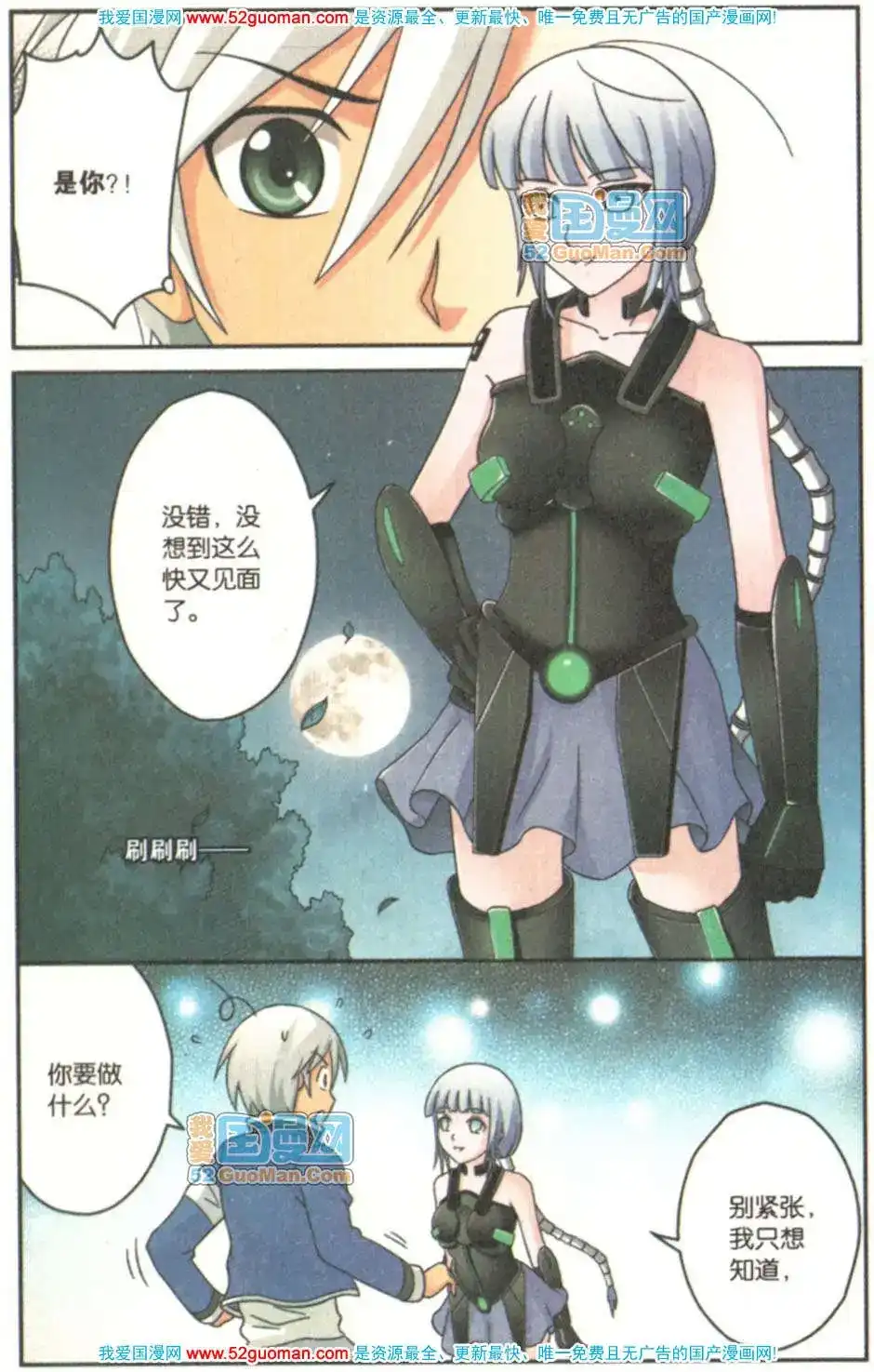 第110页