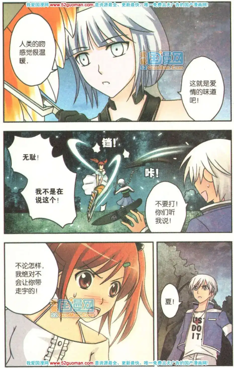 第113页