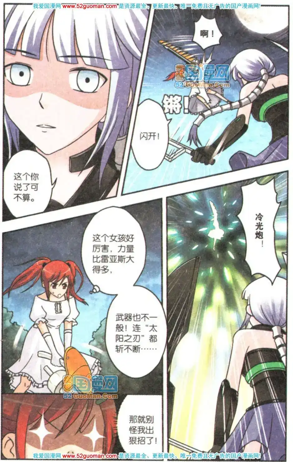 第114页