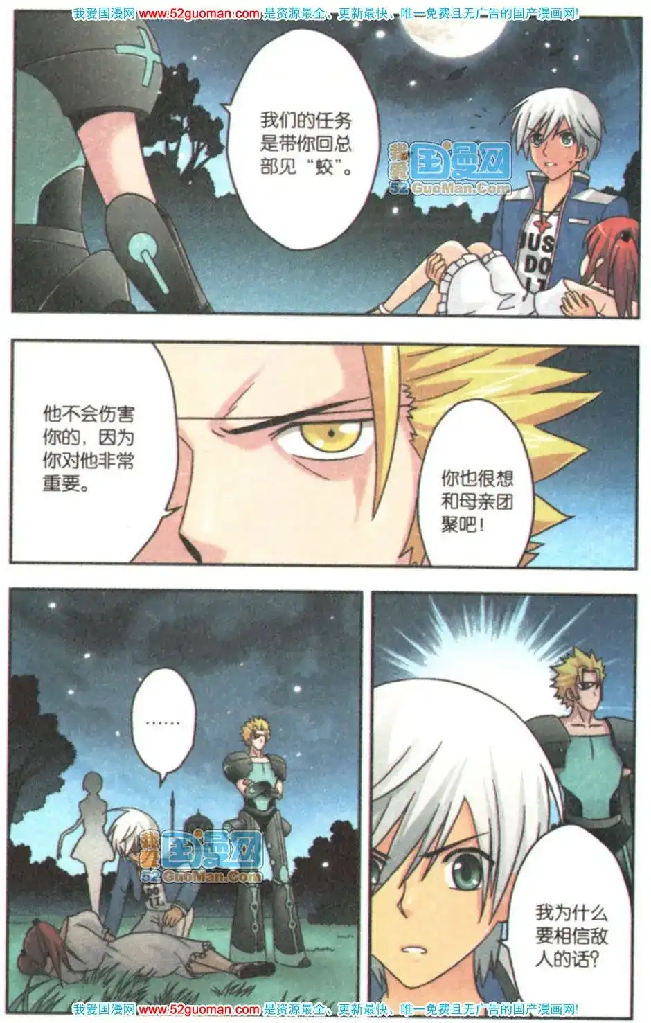 第116页