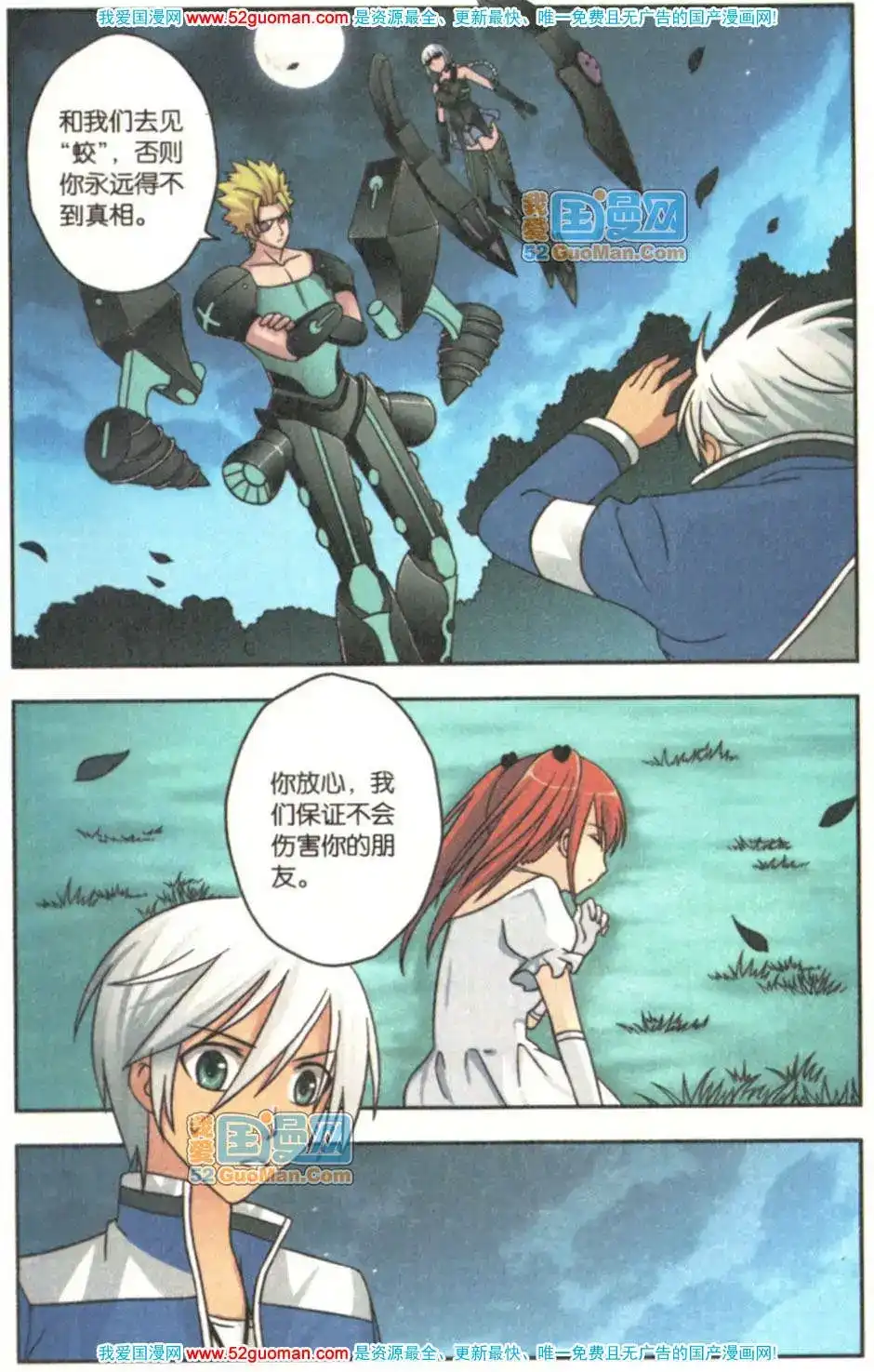 第117页