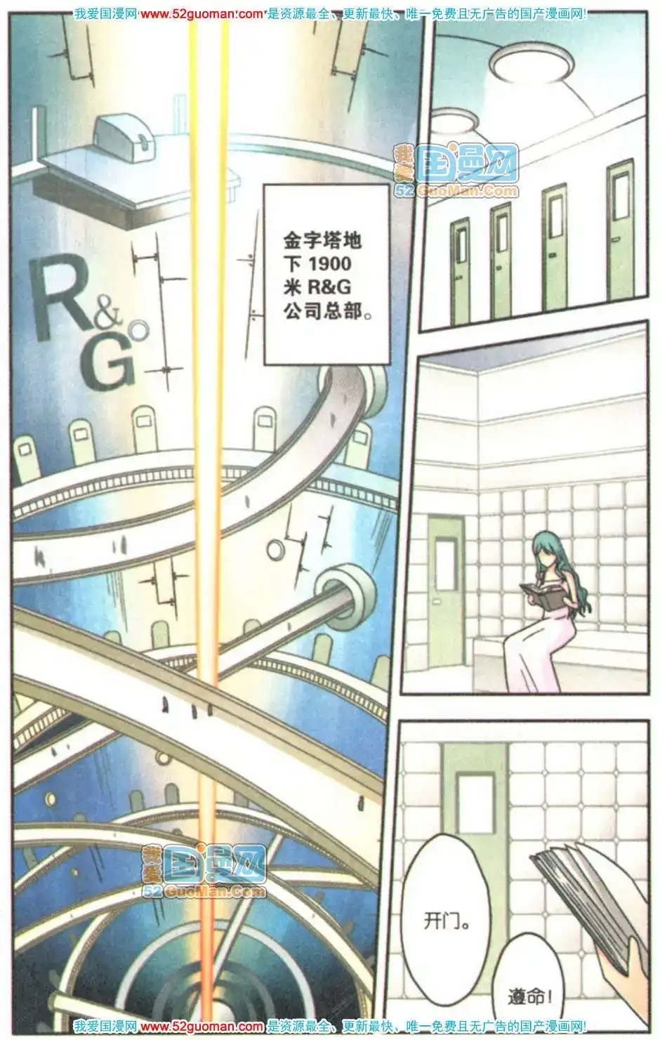 第120页