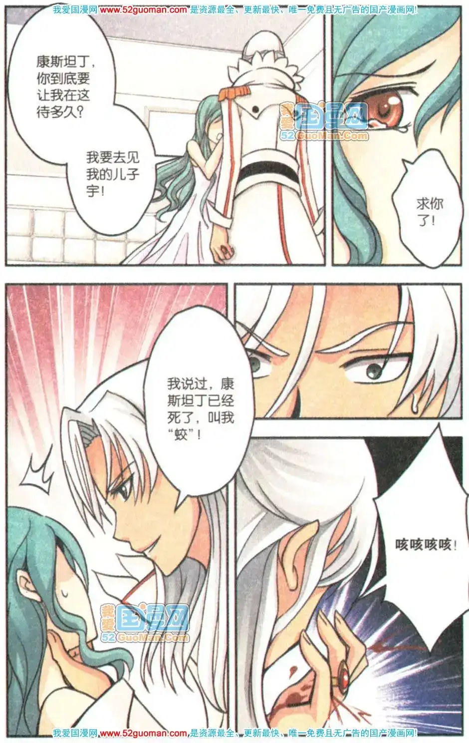 第122页