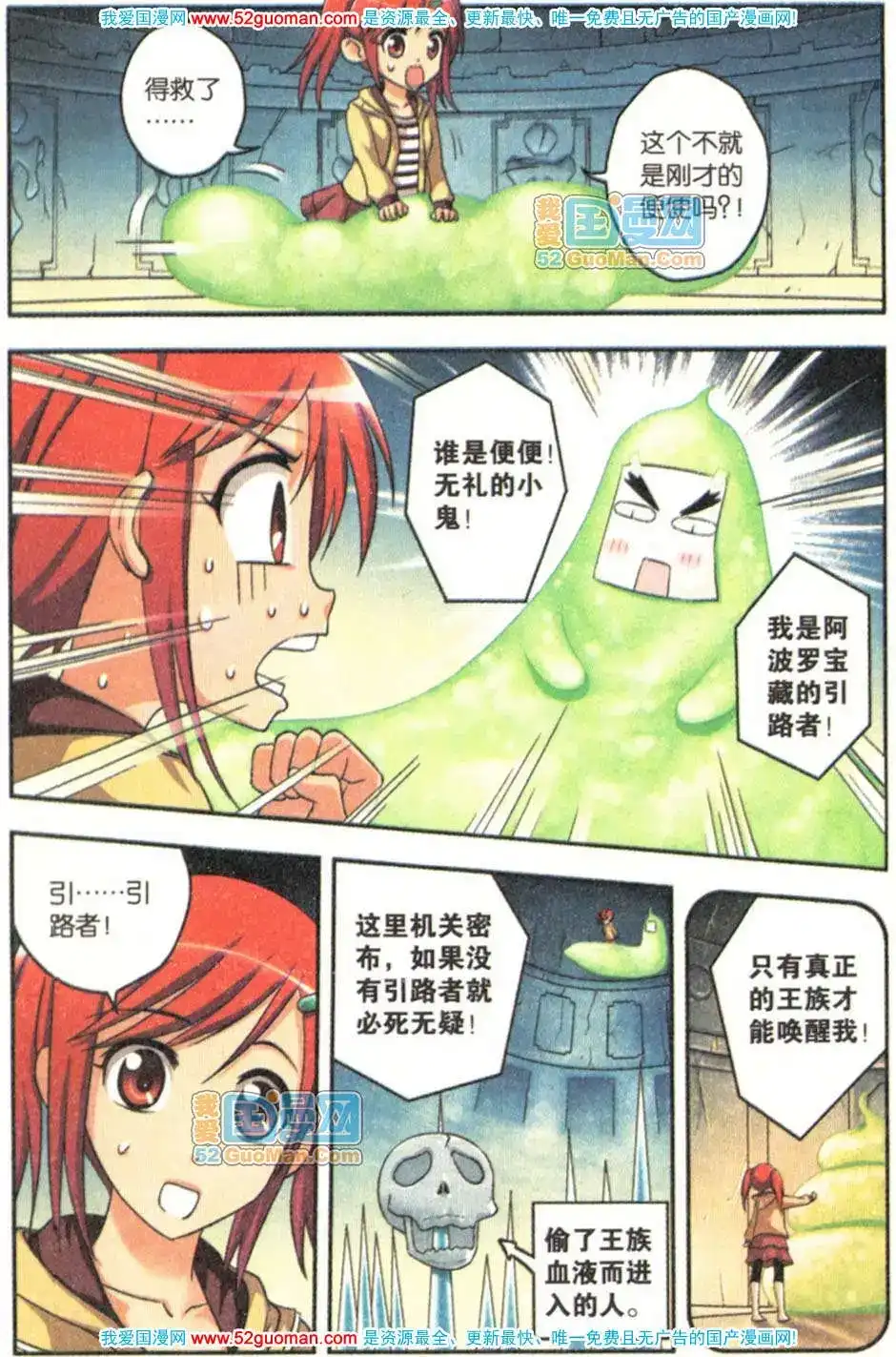 第21页