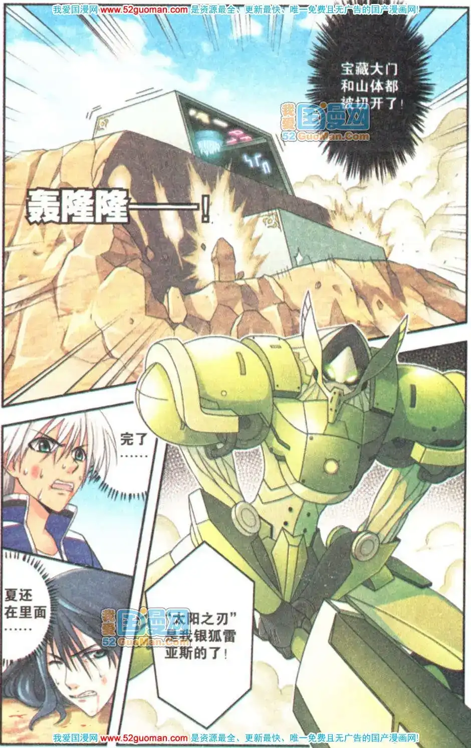 第28页