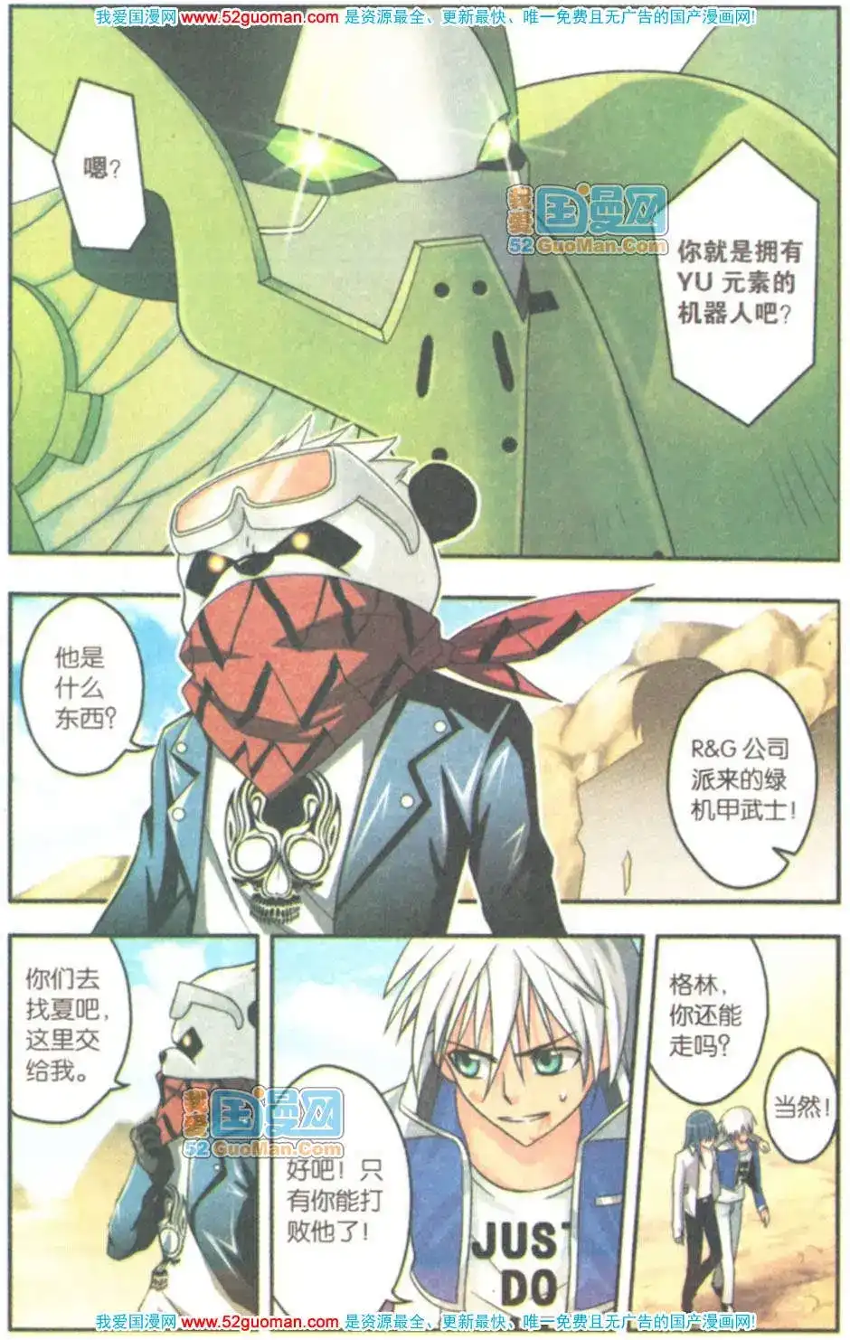 第31页