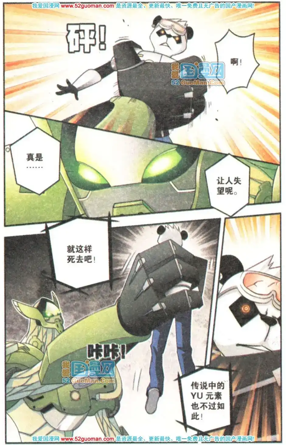 第34页