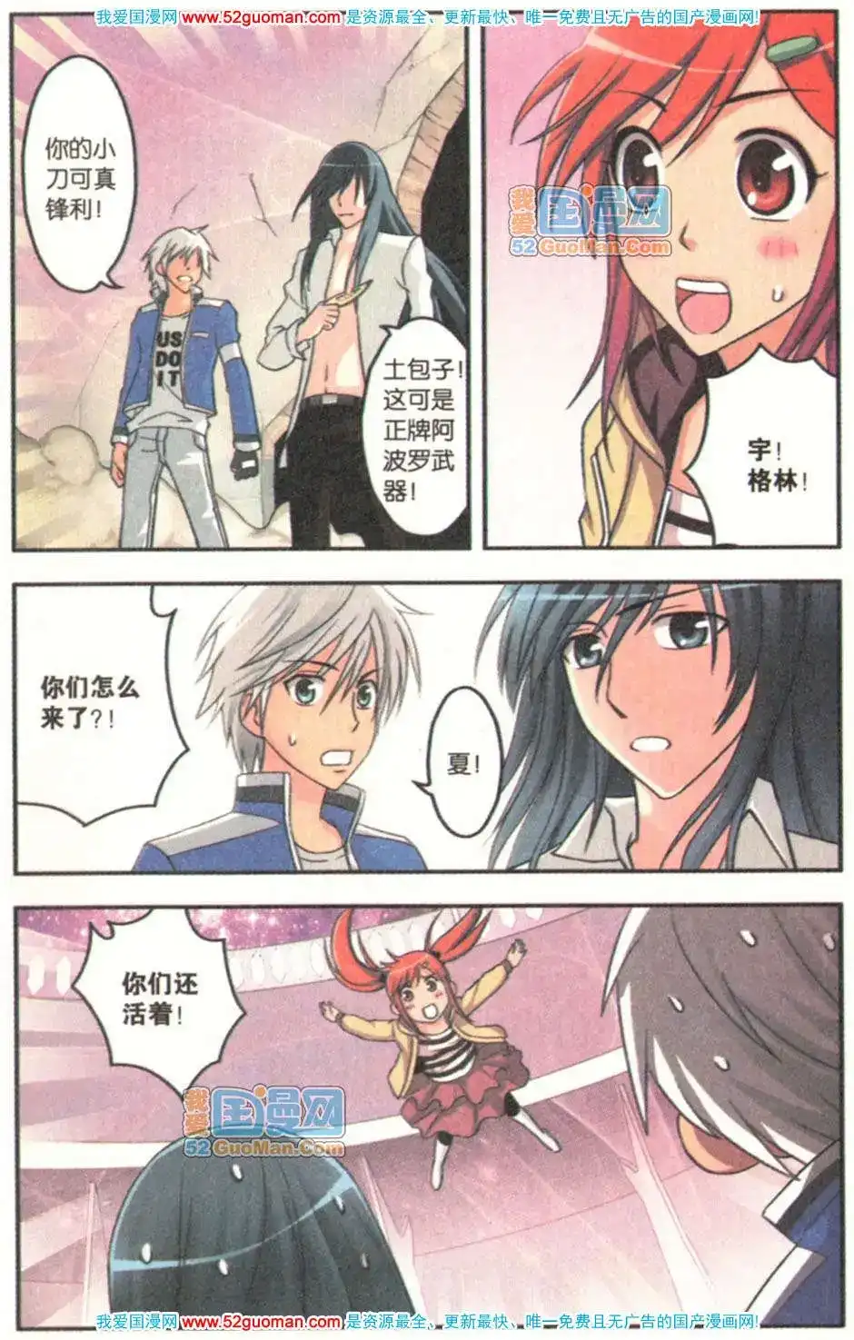 第37页