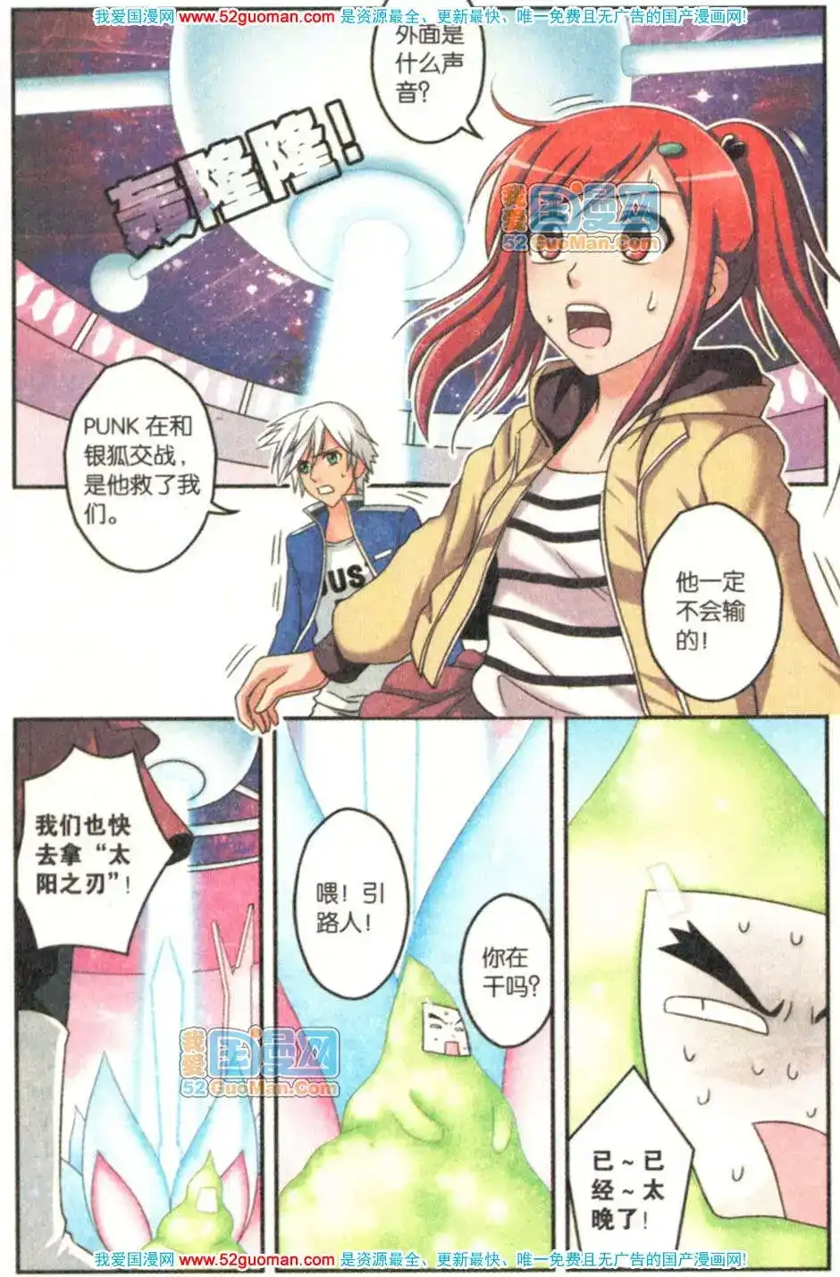 第39页