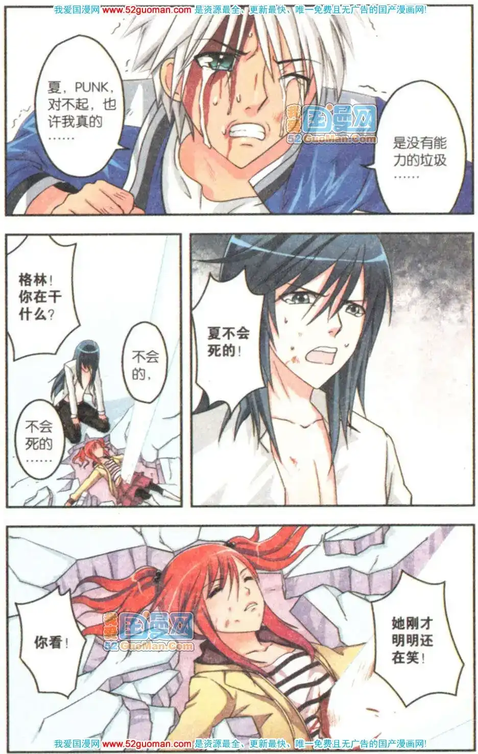 第46页