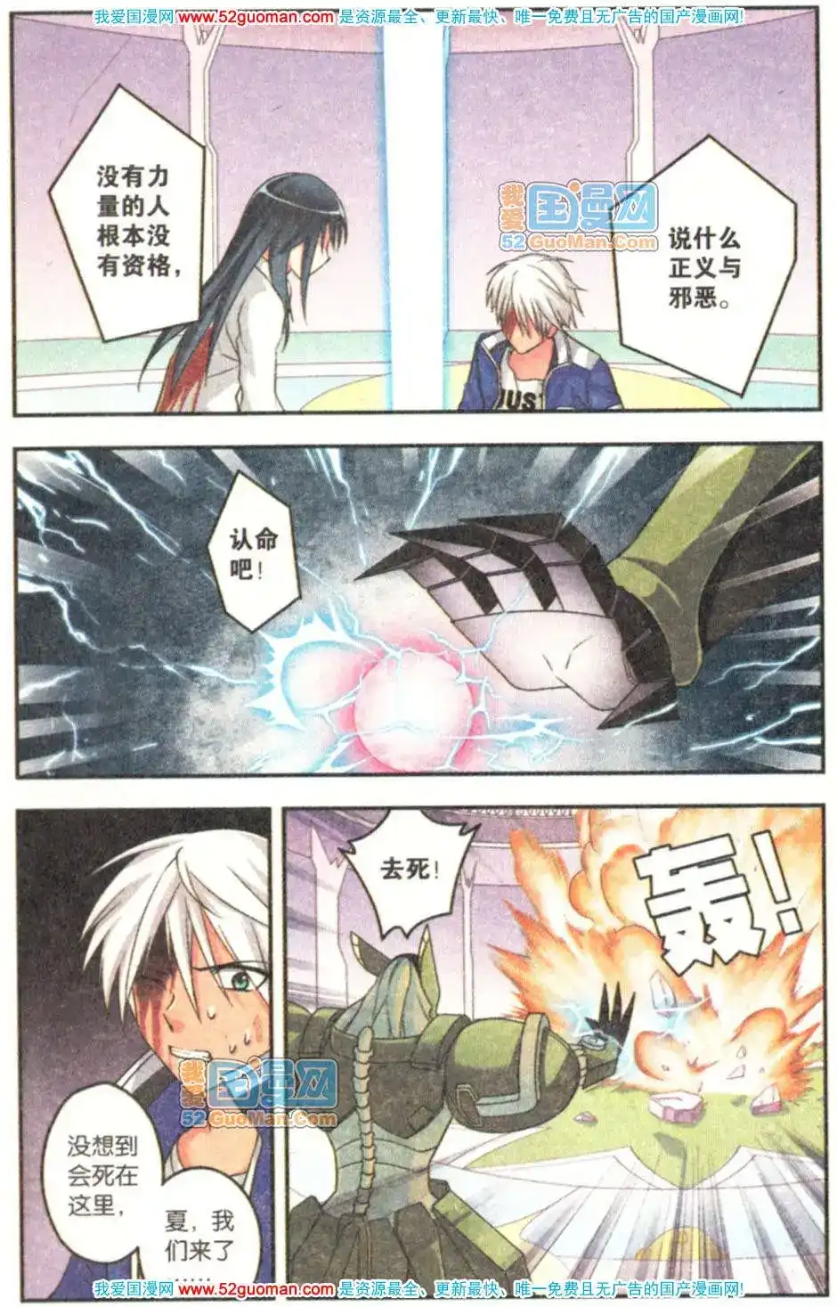 第47页