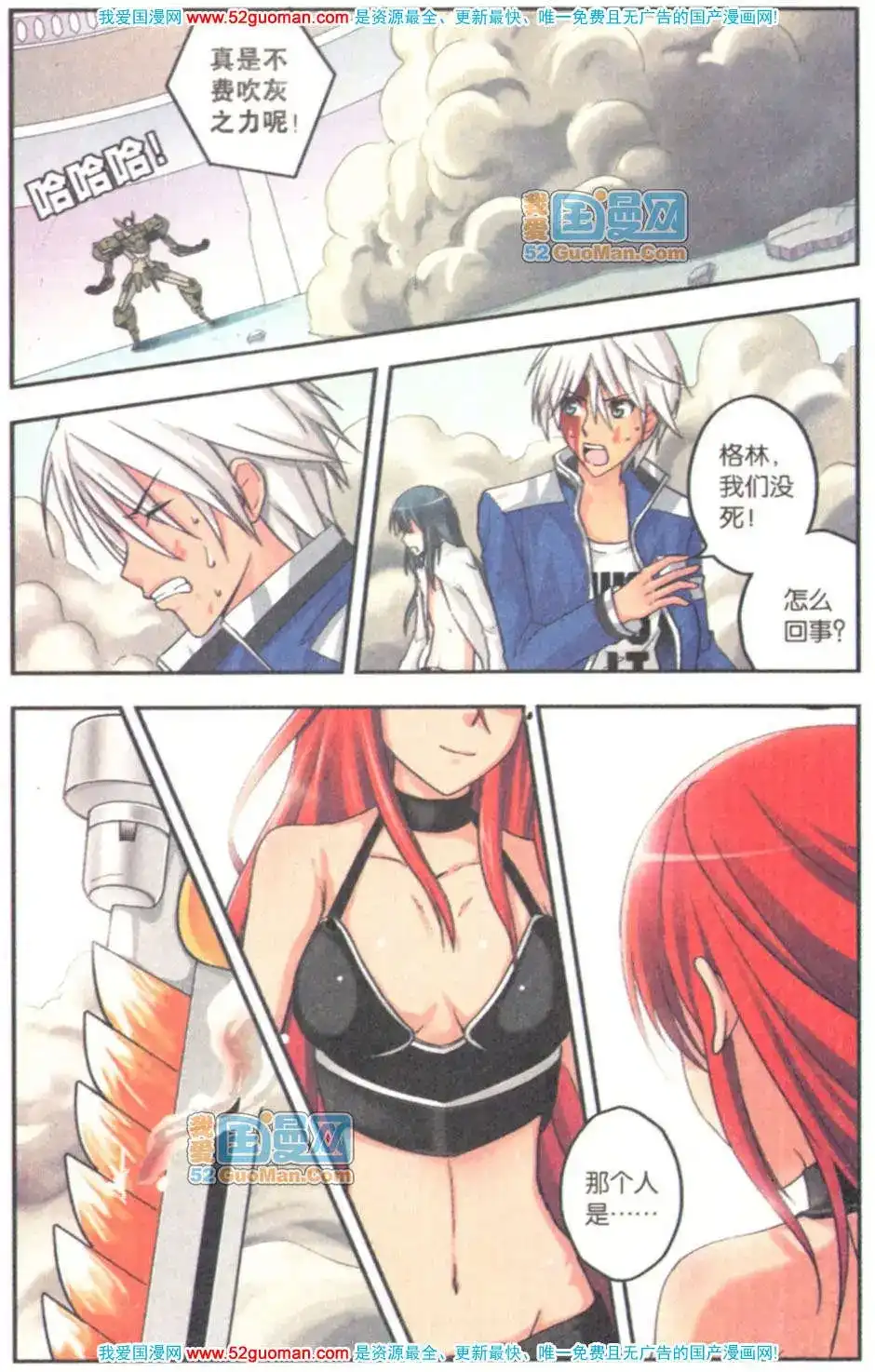 第48页