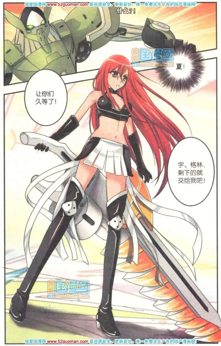 第49页