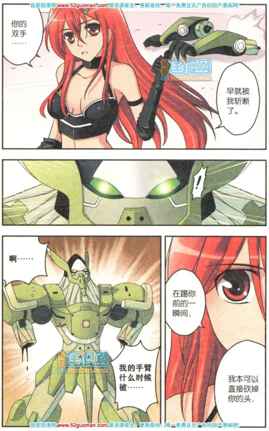 第53页