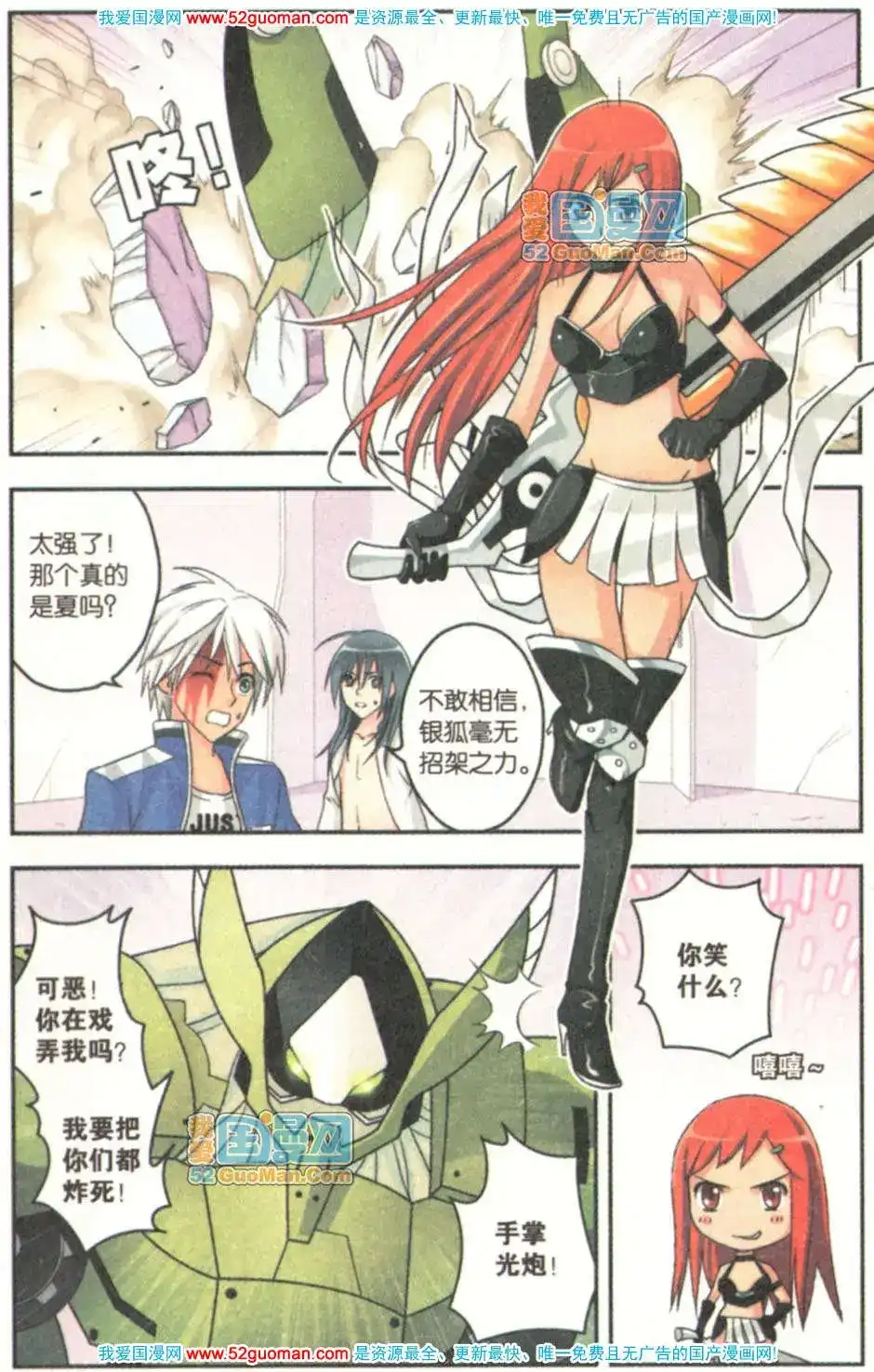 第54页