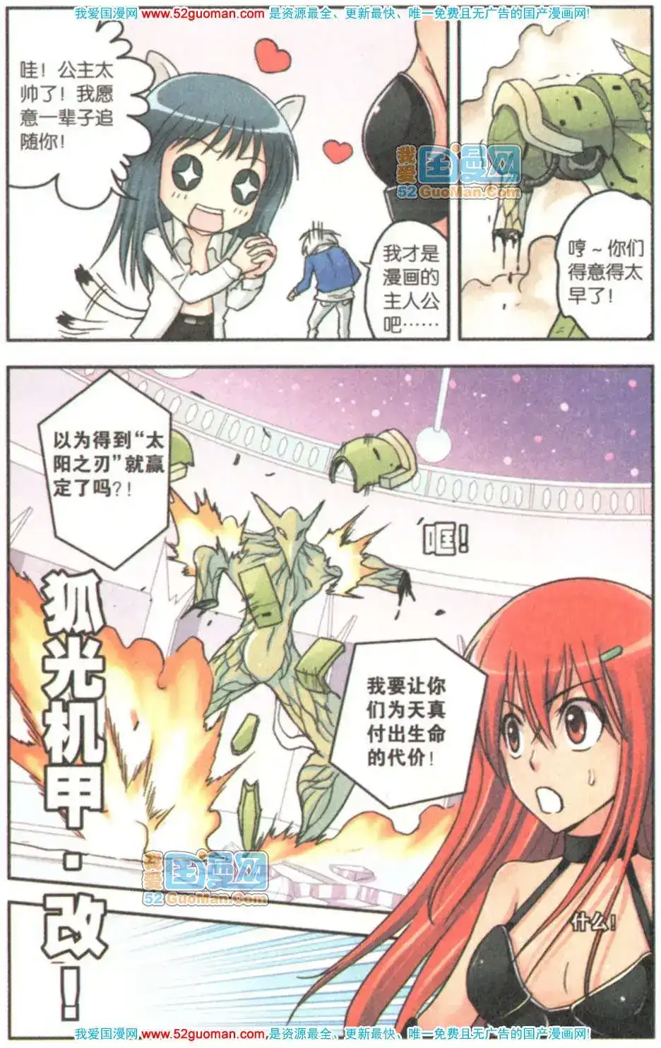 第56页