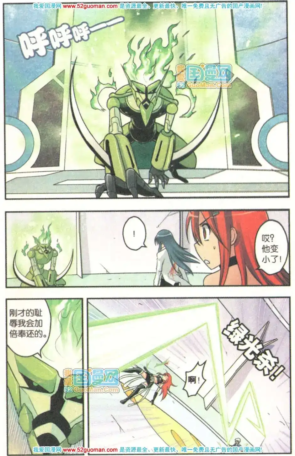 第57页
