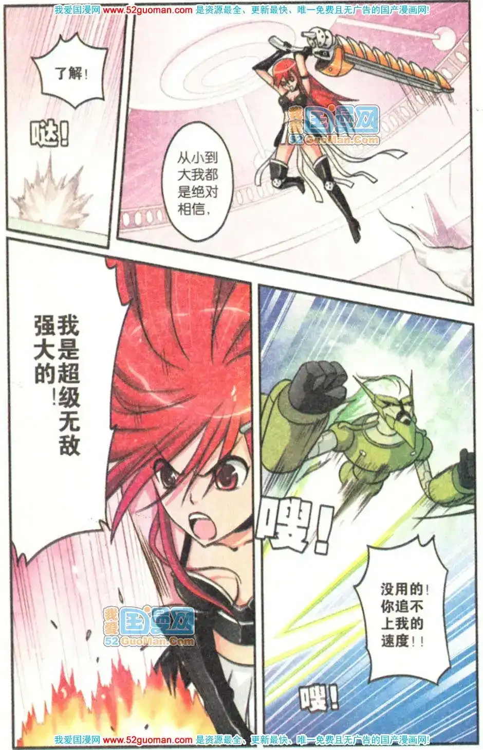第58页