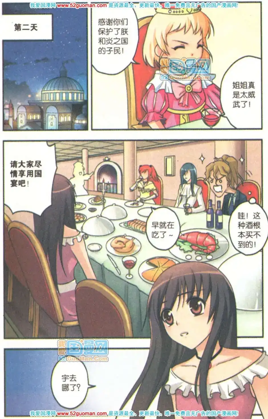 第63页