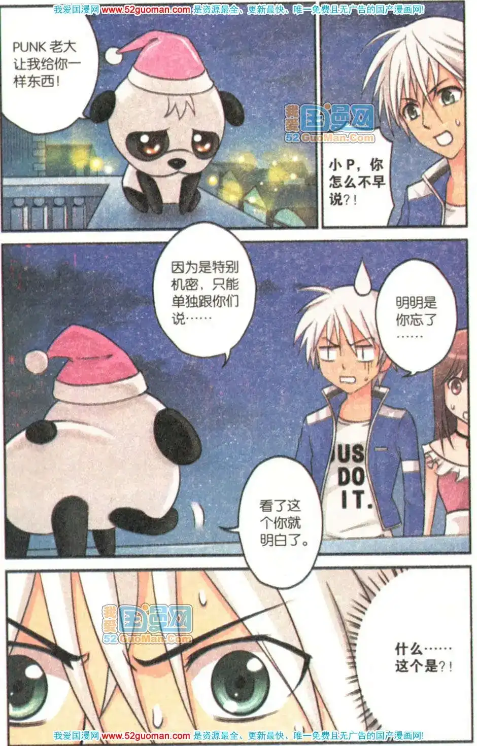 第65页