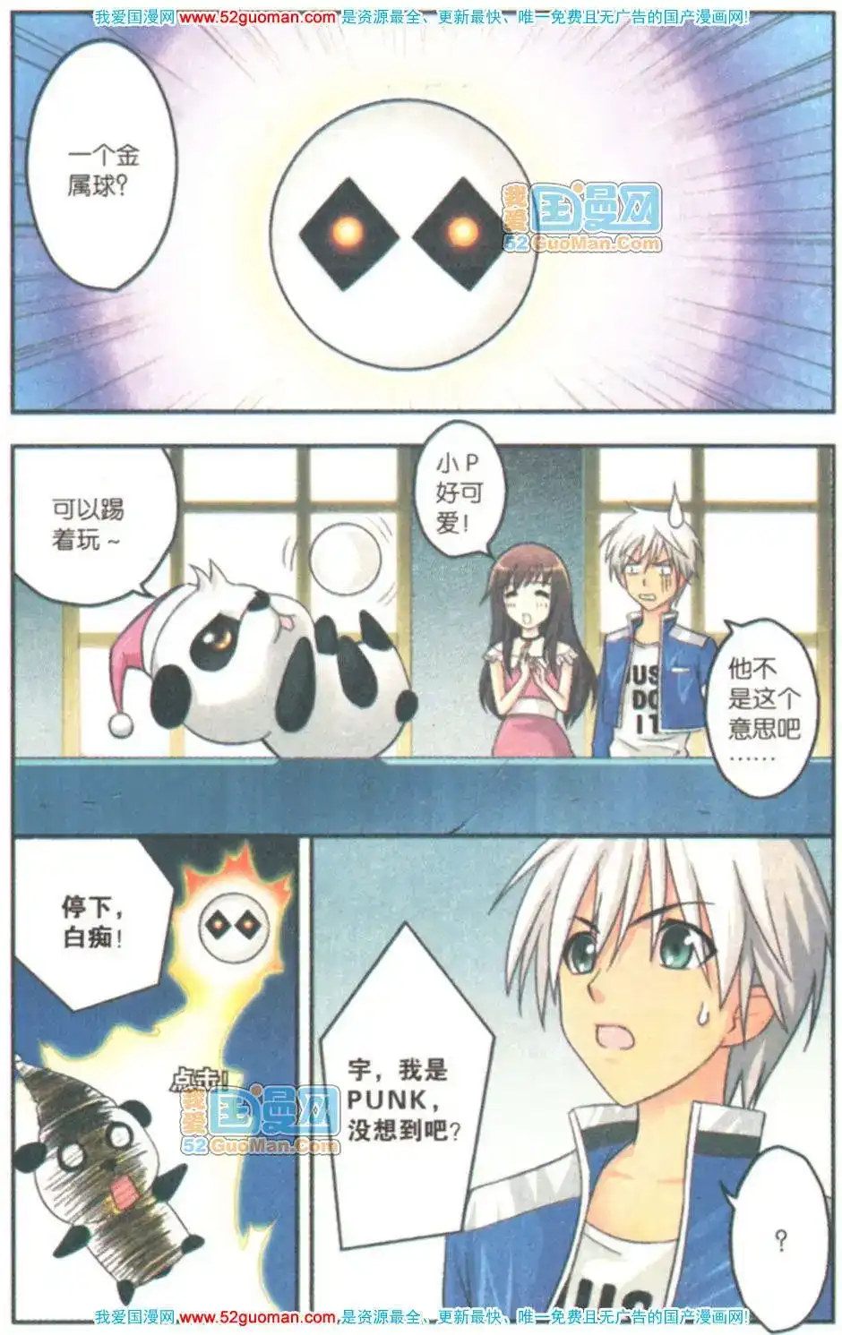 第66页
