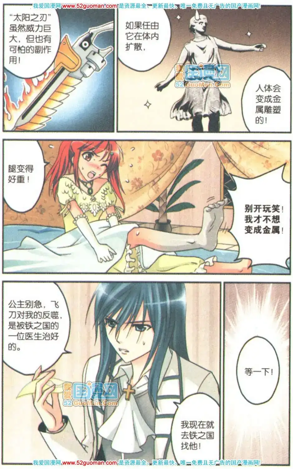 第70页