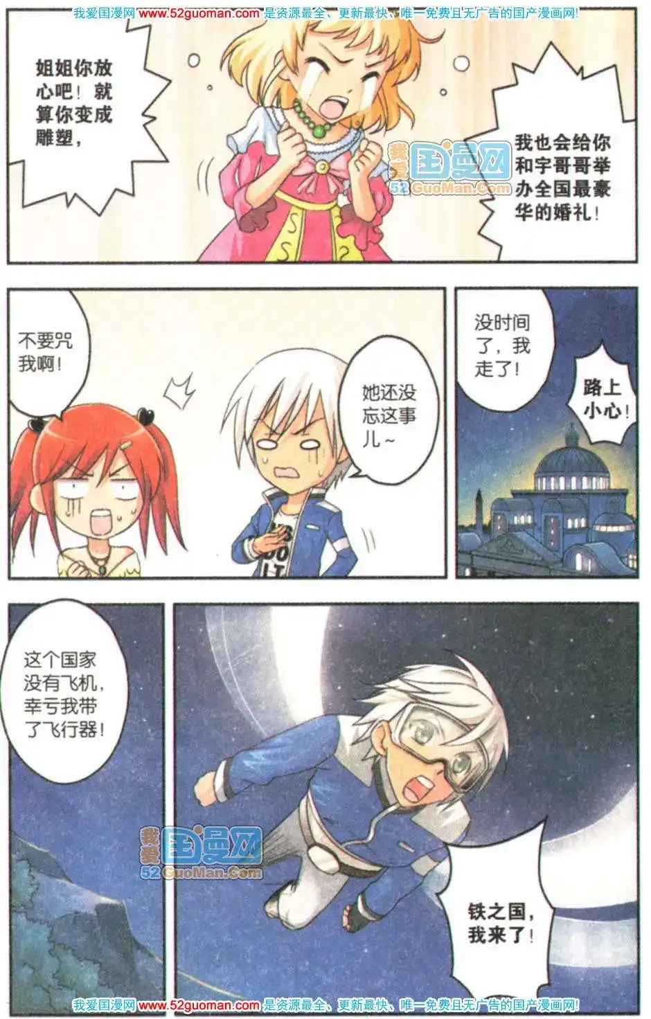 第72页