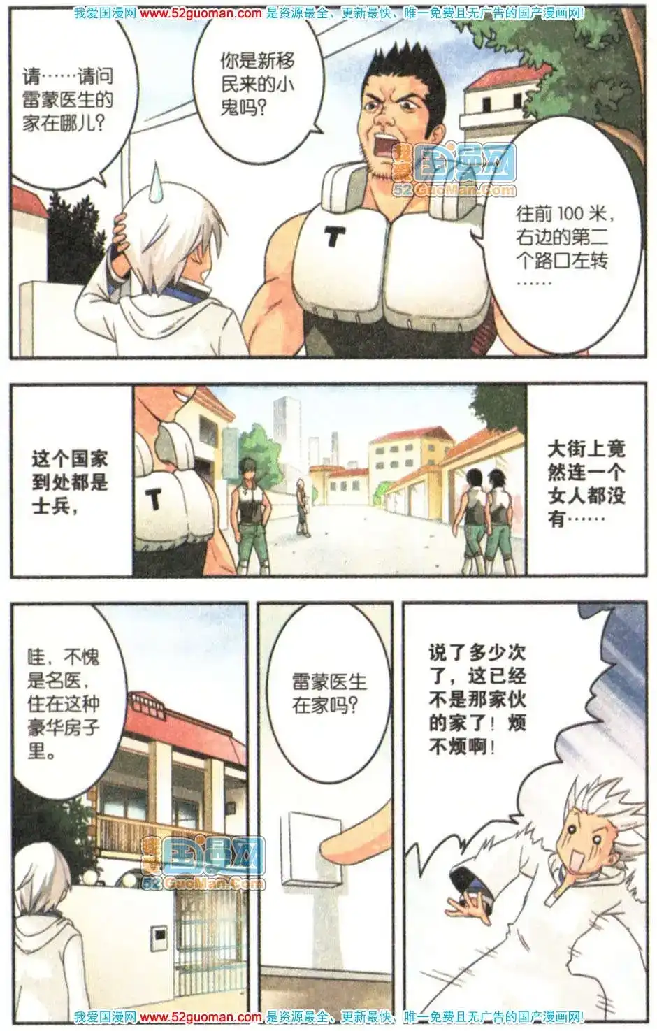 第73页