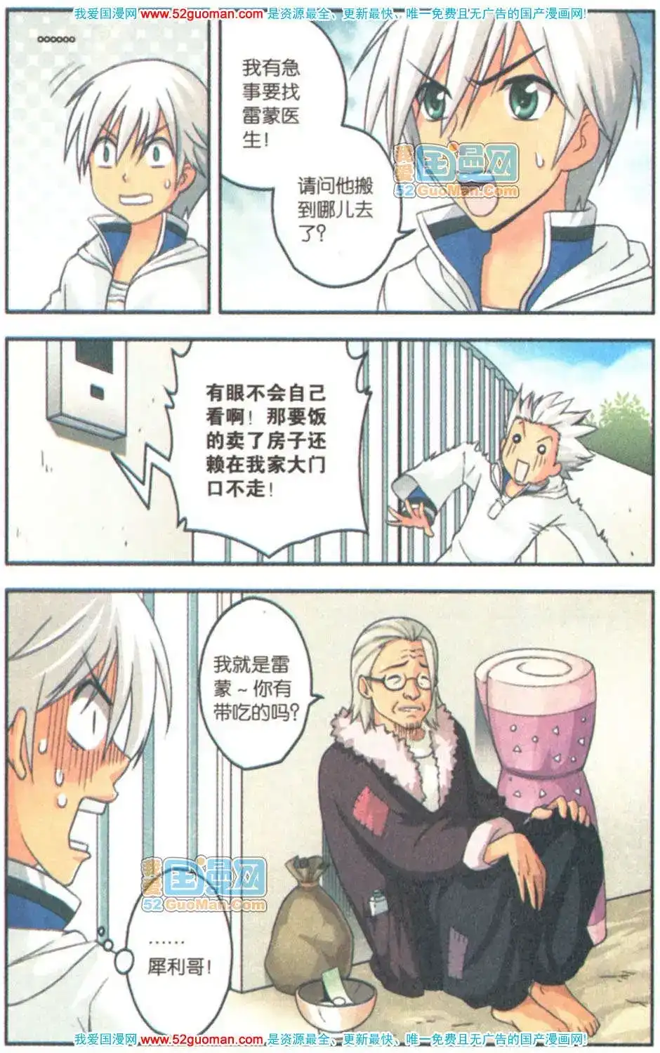第74页
