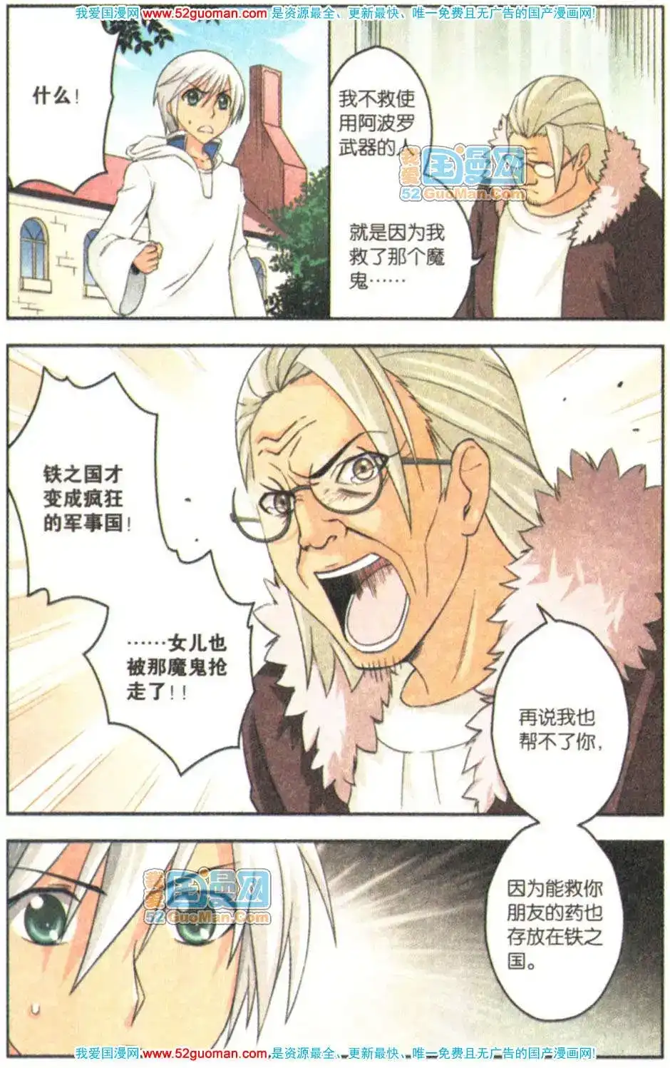 第77页