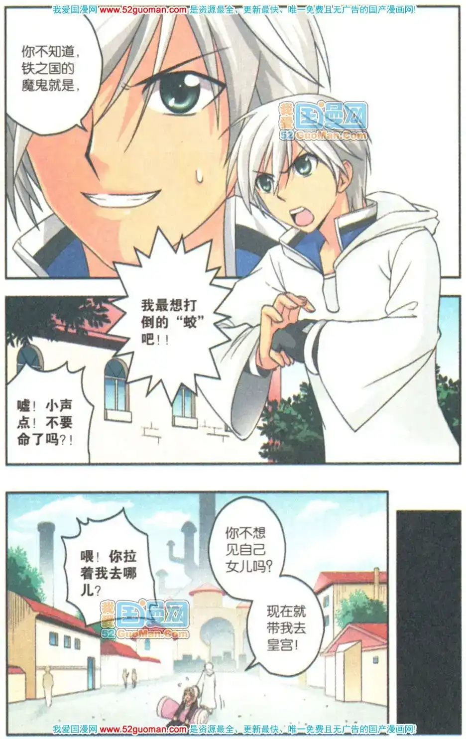 第78页