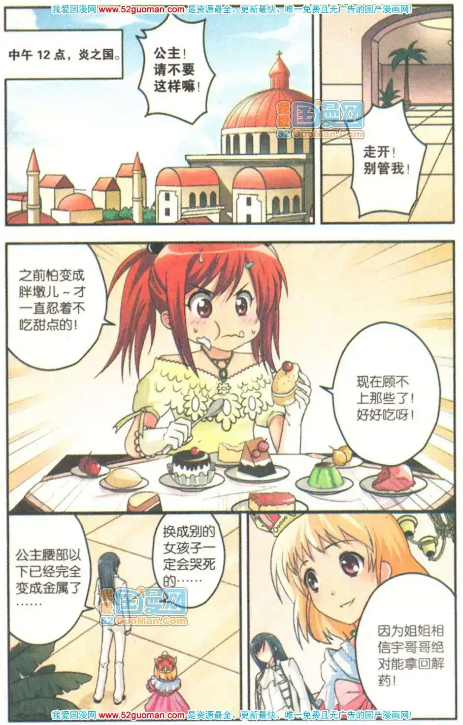 第79页