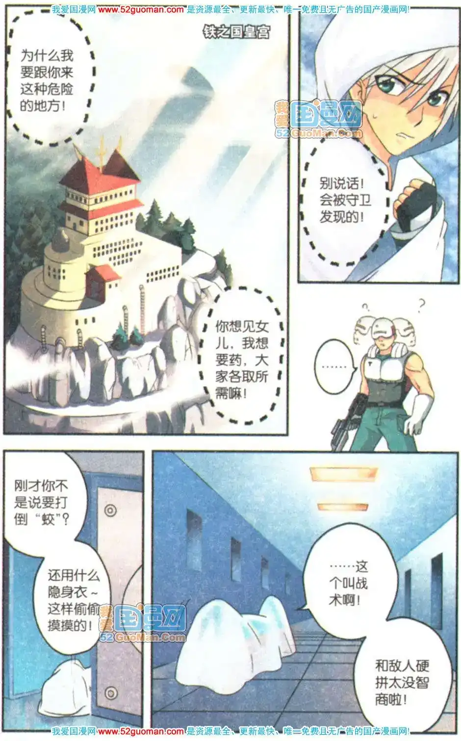 第80页