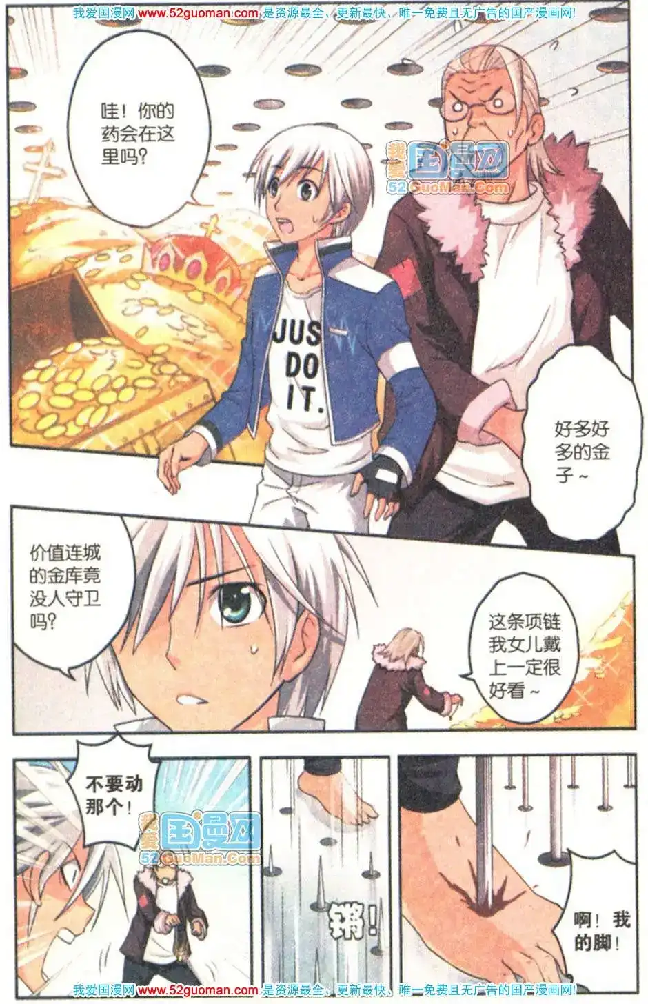 第81页