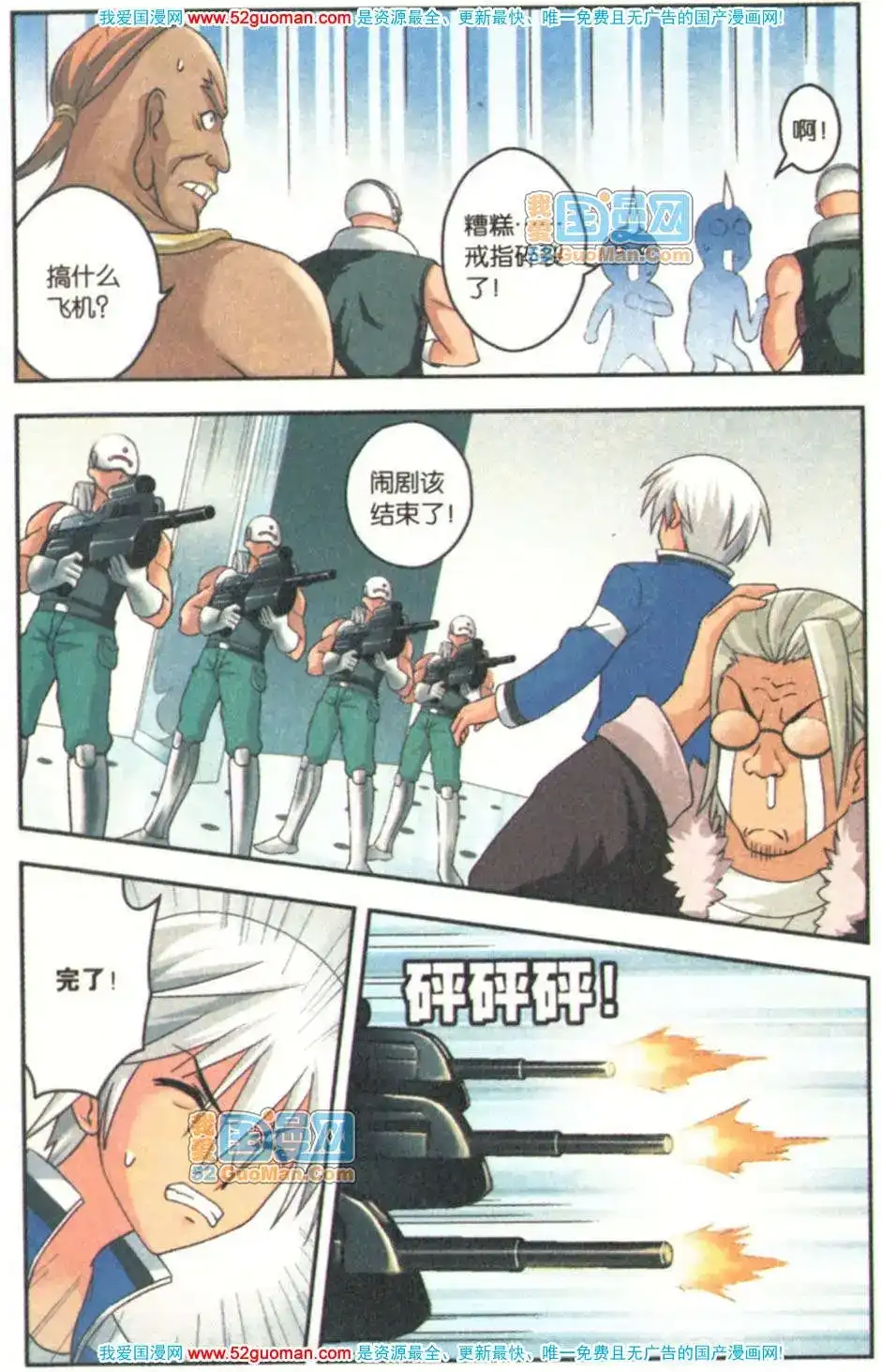 第83页